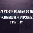 澳门彩2021年165期开奖结果