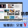 浏览图片软件推荐电脑